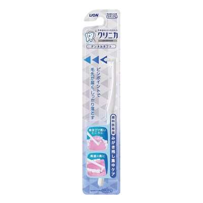 日本狮王单束正畸智齿齿间牙缝刷