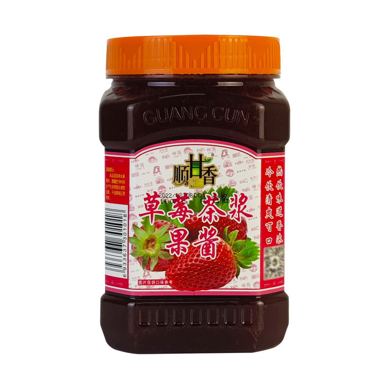 广村种口味金桔蓝莓草莓玫瑰果茶