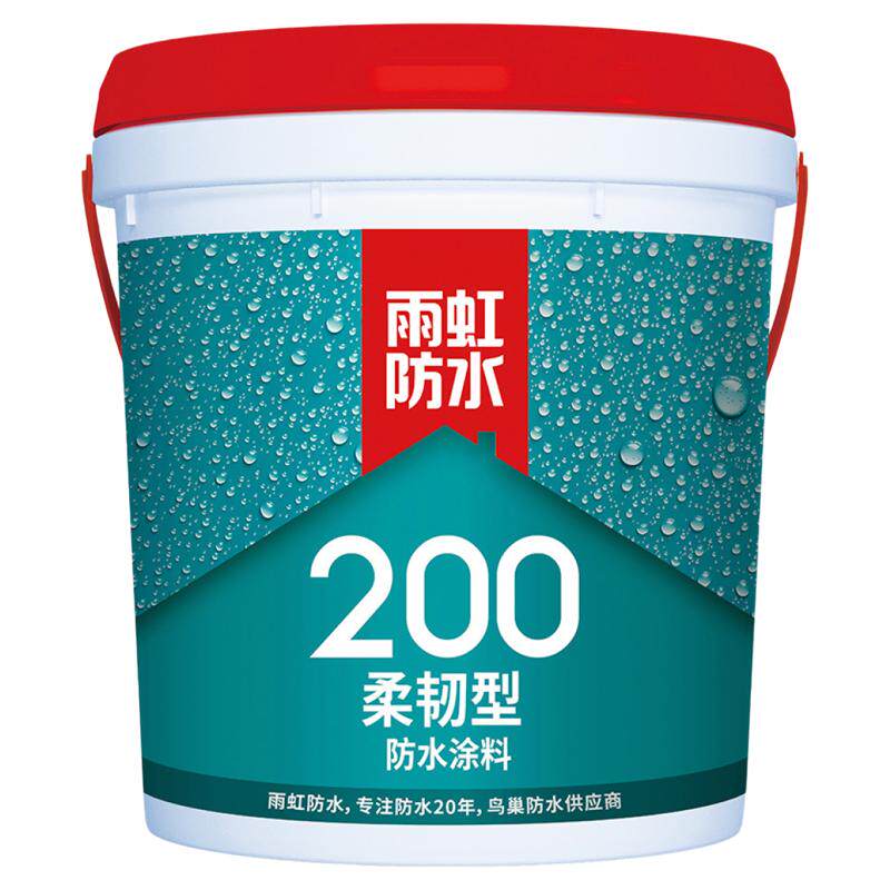 雨虹防水室内防水涂料