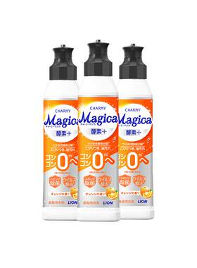 lion狮王 CHARMY Magica 酵素洗洁精 橙香220ml*3组合