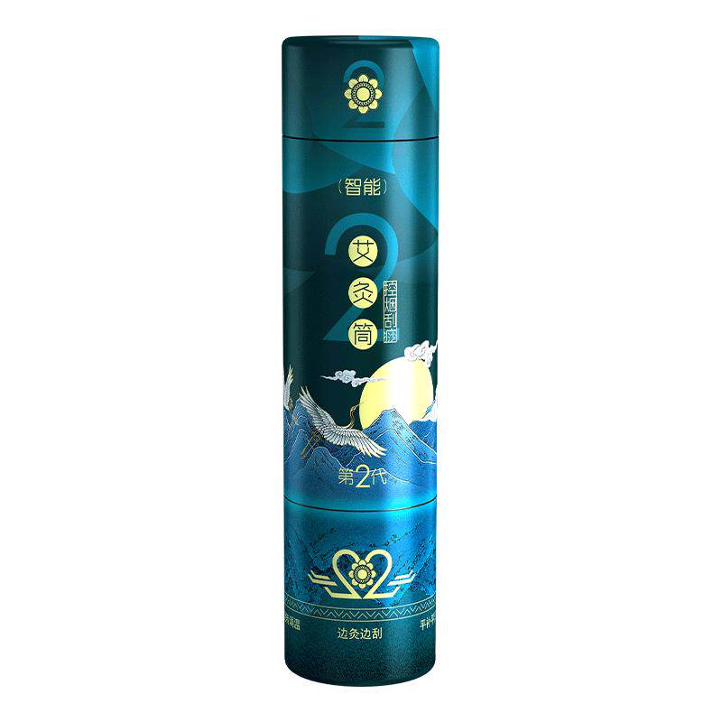 陶瓷艾灸罐刮痧一体艾灸棒雷火灸筒蕲艾条固定器具熏蒸随身灸家用
