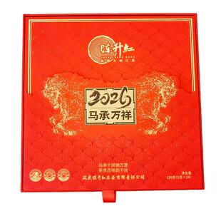 陈升红马承万祥120g 云南古树红茶礼盒装 滇红茶叶过年送人旗舰店