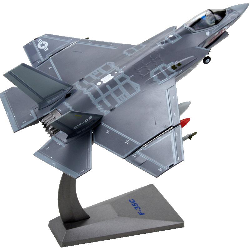 特尔博1:72f35战斗机模型F-35隐身飞机模型合金静态航模摆件成品