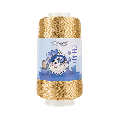 diy手工编织星芒银丝包芯线