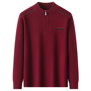 鹿竹爸爸本命年红色毛衣中年男士拉链领新年保暖打底衫中老年男装