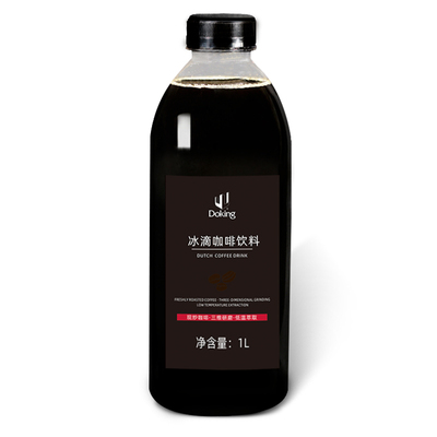 盾皇冷萃咖啡浓缩液鲜萃美式