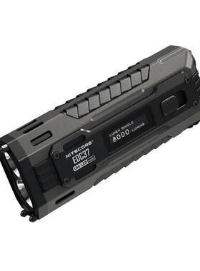 奈特科尔edc37战术强光远射手电