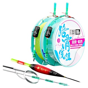 小凤仙路滑线组矶竿滑漂路亚浮漂带漂套装全套成品远投专用主线组