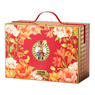 【商超】如水珍果十全十美/财源滚滚/招财进宝/坚果福礼/欢天喜地