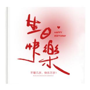 迷你口袋照片书定制宝宝认知书相册本纪念册情侣家庭照片打印成册