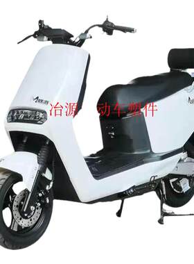 立马HI趣电动车配件台铃优品