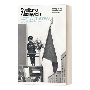 英文原版 Last Witnesses 最后的见证者 我还是想你,妈妈 诺贝尔文学奖作者阿列克谢耶维奇 现代经典 英文版 进口英语原版书籍
