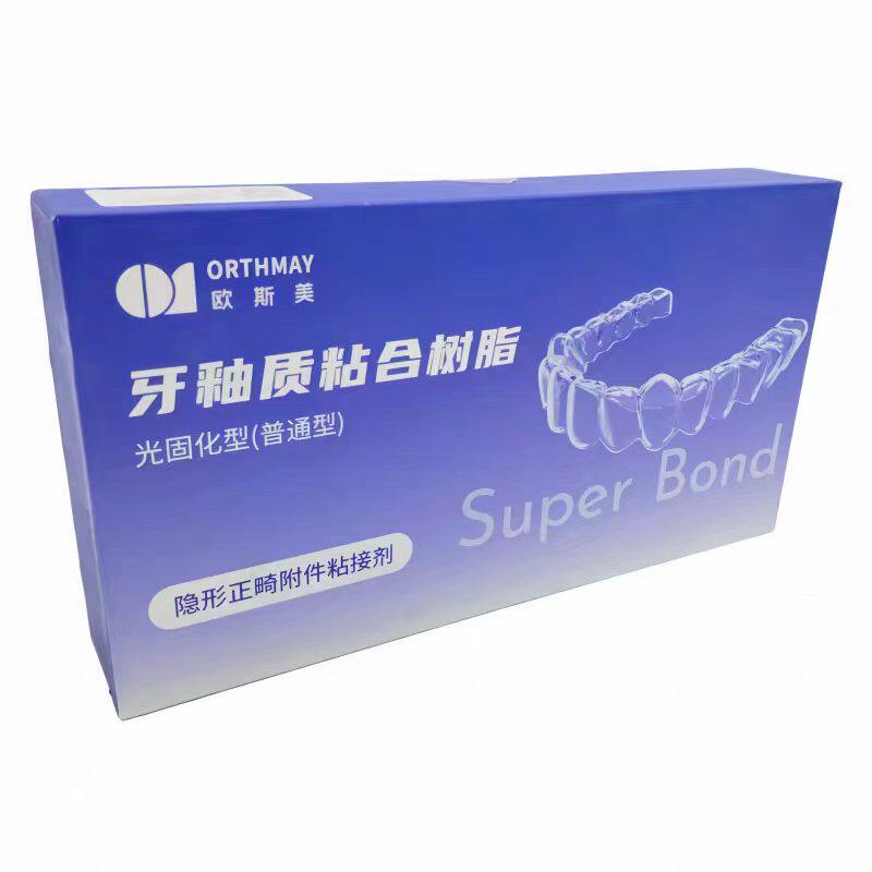 欧斯美隐形正畸附件粘接剂鑫衡