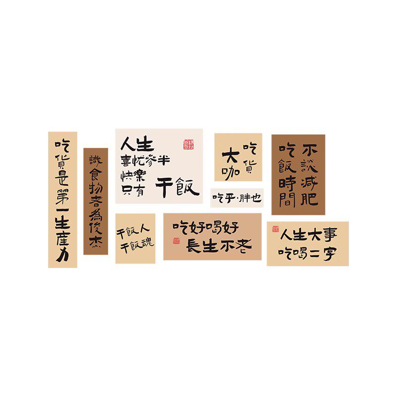 网红打卡拍照区背景墙布置装饰