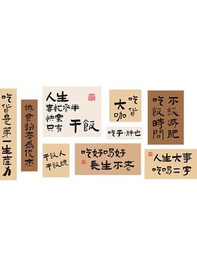 网红打卡拍照区背景墙布置装饰