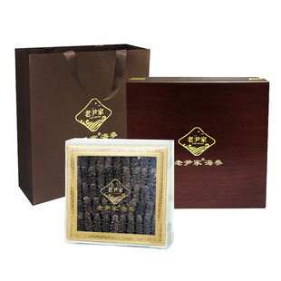 老尹家淡干海参5年深海底播刺参海参春季滋补礼盒250g50-60头