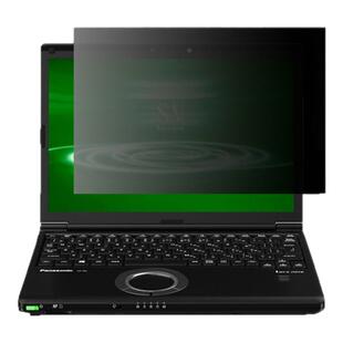 Panasonic松下CF-SV9商务CF-SZ6 FZ-40电脑防窥膜CF-33防反光CF-54G防蓝光CF-20 CF-54防偷窥屏幕CF-314贴膜