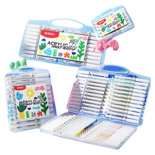 晨光丙烯马克笔小学生美术专用直液式软头不透色可叠色儿童幼儿园水彩笔24色无毒可水洗彩色笔文具礼物画笔