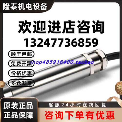 议价英国CALEX ELECTRONICS红外传感器PC151MT-0