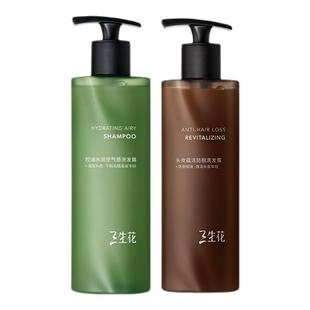 三生花琥珀瓶+空气瓶套组共800ml