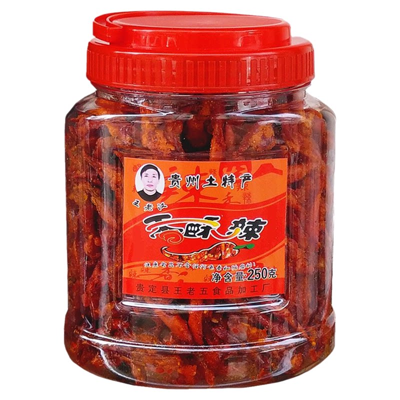贵州特产 王老汉香酥辣椒250g 油炸干吃香辣脆麻辣小吃零食品
