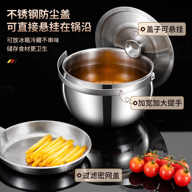 加厚不锈钢滤油锅猪油锅带提手过滤网猪油罐带盖厨房双耳油罐油盆