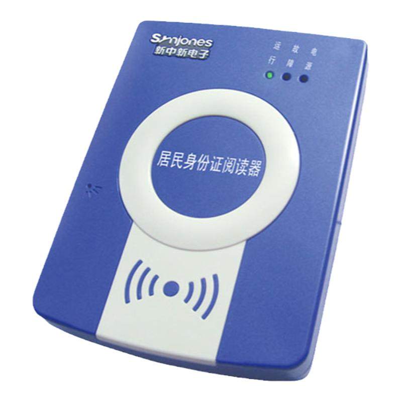 新中新DKQ-A16D二代证身份阅读器F200A证件人证实名登记读卡器