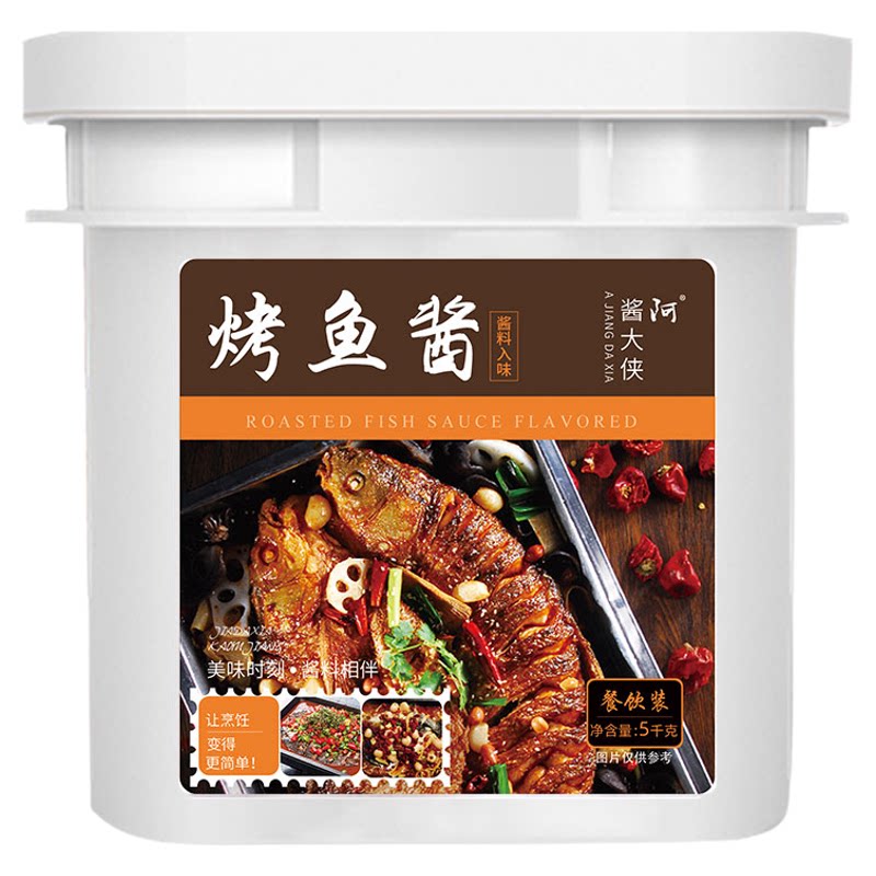 重庆麻辣烤鱼调料商用