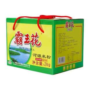 霸王花广东速食米粉多规格口味蒸煮炒均可正餐夜宵代餐