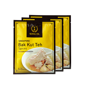 新加坡进口松发潮州肉骨茶汤料包排骨煲汤猪肚鸡调料胡椒味3袋