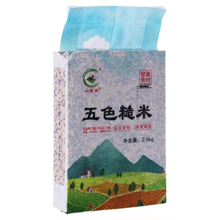 糖尿病人吃的粗粮杂粮糙米无糖精食品糖友孕妇糖尿人三高专用主食