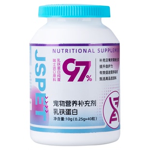 强生宠儿猫咪乳铁蛋白胶囊猫用0乳糖宠物猫鼻支感冒有助提高免疫