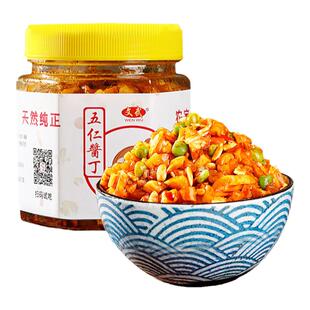 文武开胃菜五仁酱丁萝卜干酸豆角外婆菜木瓜丝下饭菜280g瓶装咸菜