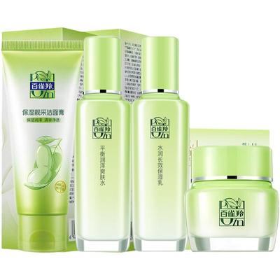 百雀羚水乳套装草本精粹惊喜四件套保湿补水舒缓滋润光滑正品防伪