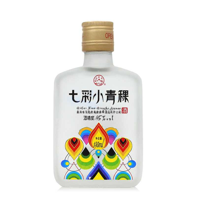 七彩小青稞酒45度清香型粮食白酒