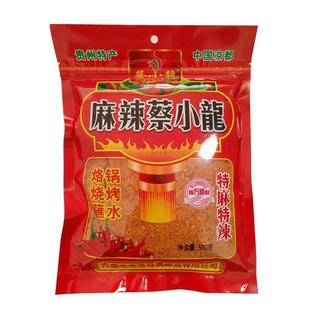 贵州特产辣椒面麻辣蔡小龙500g香辣烧烤烙锅辣椒粉海椒面干碟调料