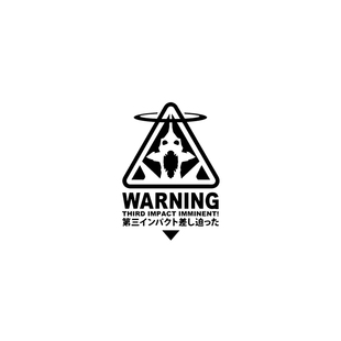 TLP镂空车贴 EVA真心为你EOE第三次冲击初号机暴走动漫警示贴纸