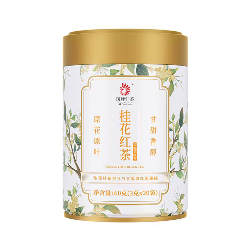 凤牌桂花红茶云南滇红茶包60g罐装可食用养生花草茶冷泡茶