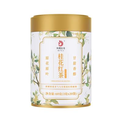 凤牌桂花红茶罐装60g袋泡茶