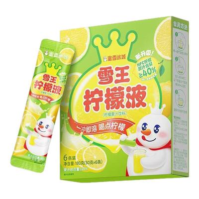 蜜雪冰城NFC饮料柠檬液果汁柠檬