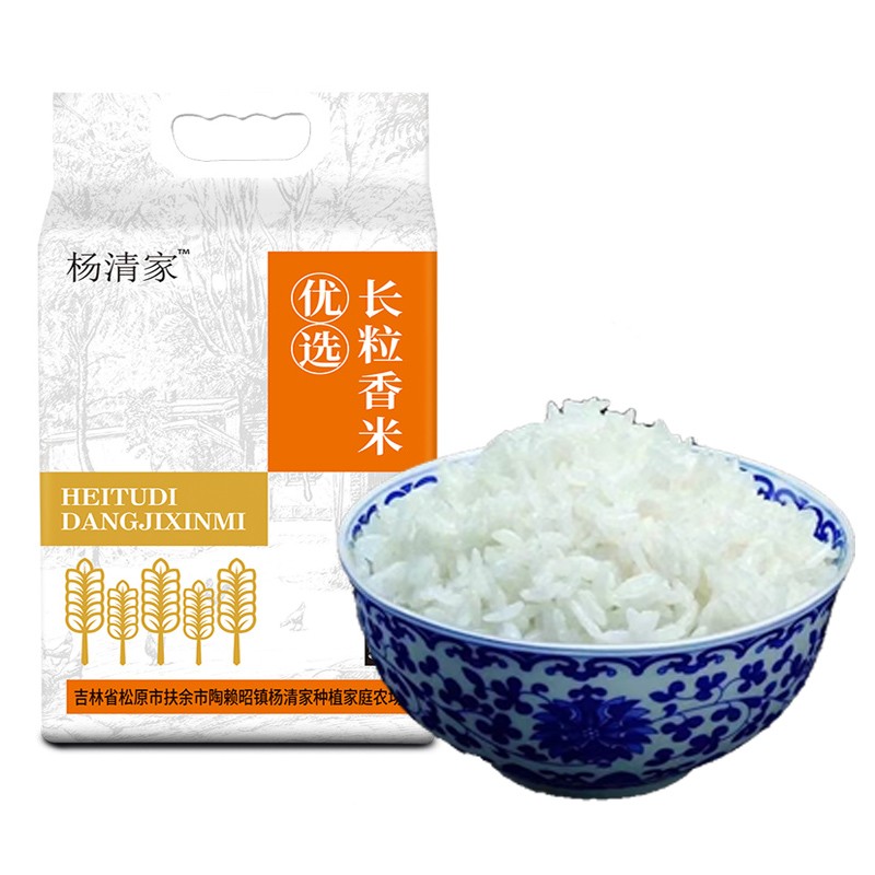东北珍珠米粳米不抛光杨清家