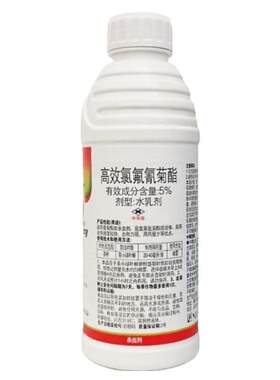 高效氯氟氰菊酯农药杀虫剂果树植物花蚜虫钻心虫菜青虫地下杀虫药