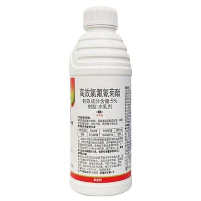 高效氯氟氰菊酯农药杀虫剂果树植物花蚜虫钻心虫菜青虫地下杀虫药