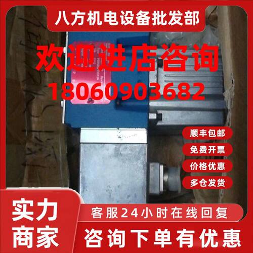 议价德国MOOG穆格D661-4170伺服阀D-71034 P80HABF7VSY2-A