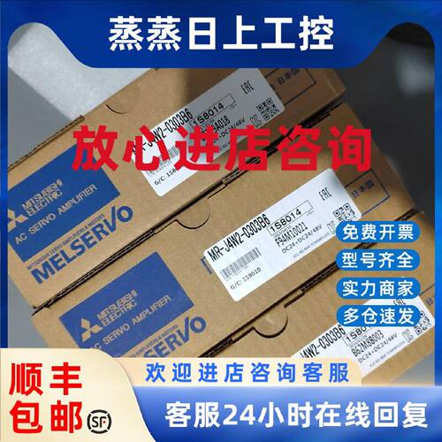 议价MR-J4-DU30KA4/DU37KA4/DU45KA4/DU55KA4/DU45KB4/DU55KB4
