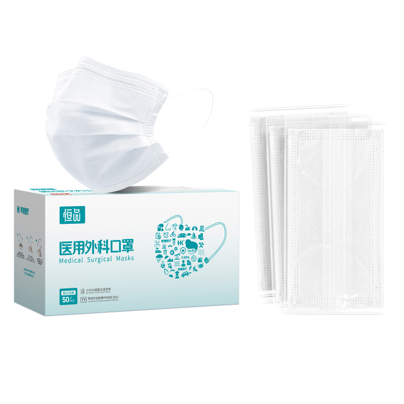 白色医用外科口罩灭菌级一次性医疗三层正品官方旗舰店女高颜值薄