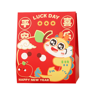 新年雪花酥包装盒糖果袋礼盒礼品2024龙年牛轧太妃糖饼干烘焙子空
