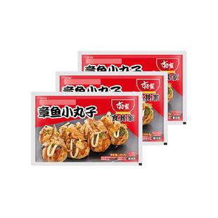 包邮!食其家章鱼小丸子180.9g*3料理包半成品材料酱汁快手菜速食
