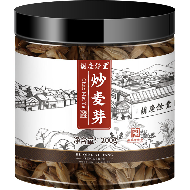 【胡庆余堂中药饮片】炒麦芽中药材熟麦芽泡水泡茶可搭配山楂茯苓