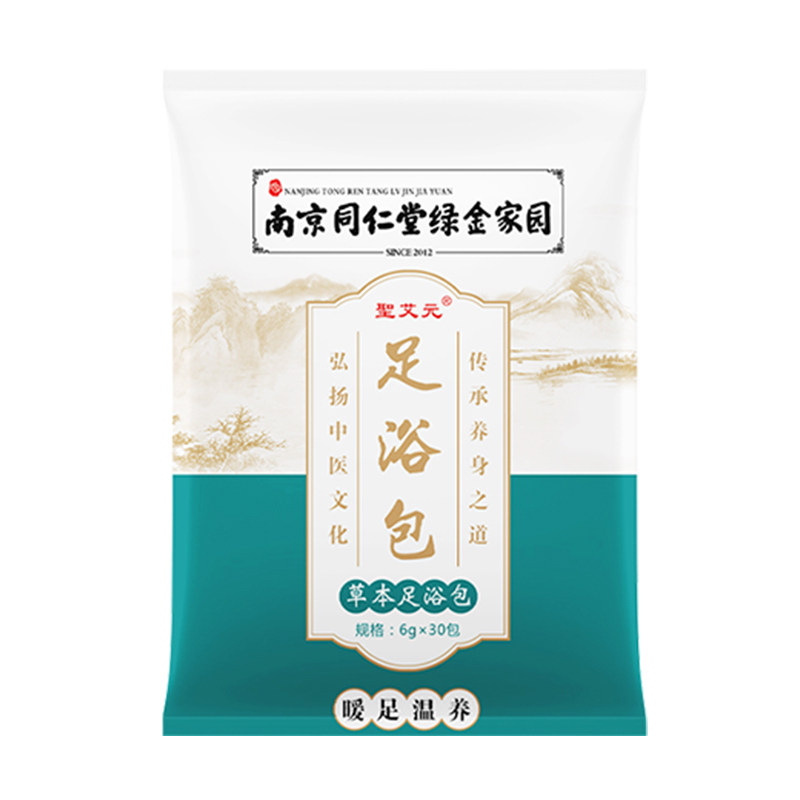 泡脚药包去异味止脚出汗神器粉脚泡起皮专用止汗除臭治舒痒喷雾剂